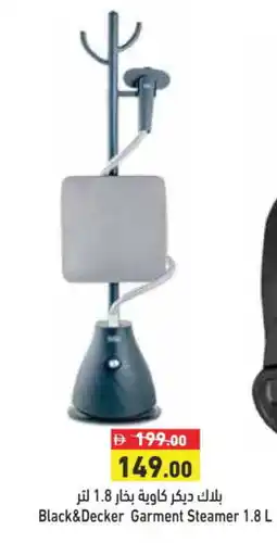 Aswaq Ramez BLACK+DECKER Garment Steamer offer