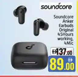 Mango Hypermarket LLC Anker Earphone offer
