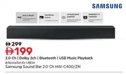 Nesto SAMSUNG Speaker offer