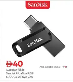 Nesto SANDISK Flash Drive offer