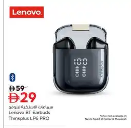 Nesto LENOVO Earphone offer