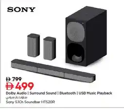 Nesto SONY Speaker offer