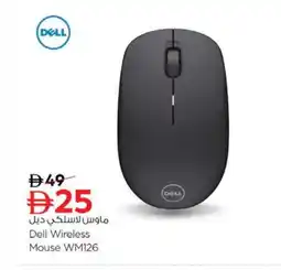 Nesto DELL Keyboard / Mouse offer