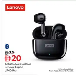 Nesto LENOVO Earphone offer
