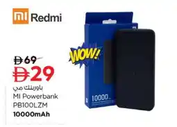 Nesto REDMI Powerbank offer