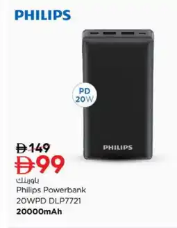 Nesto PHILIPS Powerbank offer