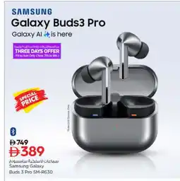 Nesto SAMSUNG Earphone offer