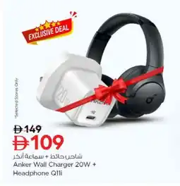 Nesto Anker Earphone offer