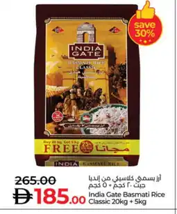 Lulu Hypermarket INDIA GATE Basmati / Biryani Rice offer