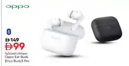 Nesto OPPO Earphone offer