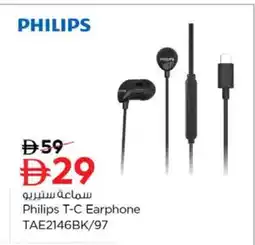 Nesto PHILIPS Earphone offer