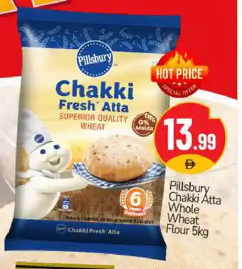 Bigmart PILLSBURY Atta offer