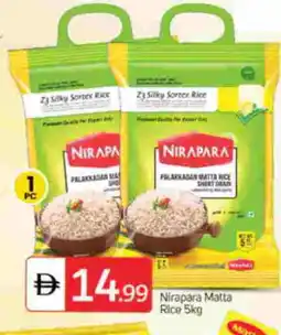 Talal Market MAGGI Matta Rice offer