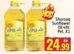 Mango Hypermarket LLC SHUROOQ Sunflower Oil offer