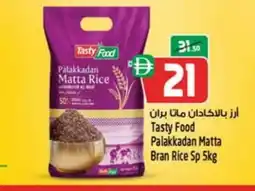 Safari Hypermarket TASTY FOOD Matta Rice offer