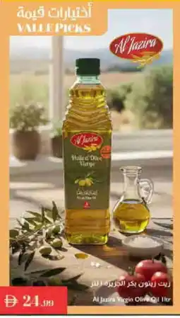 Istanbul Supermarket AL JAZIRA Extra Virgin Olive Oil offer