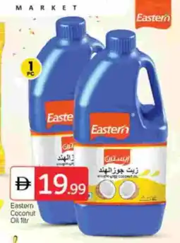 Talal Market EASTERN Coconut Oil offer