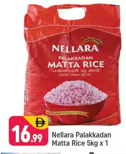 Shaklan NELLARA Matta Rice offer