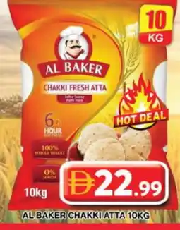 Grand Hyper Market AL BAKER Atta offer