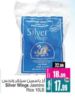 Ansar Gallery AMERICAN CLASSIC Jasmine Rice offer