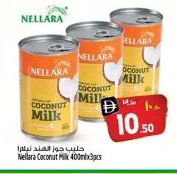 Safari Hypermarket NELLARA Coconut Milk offer