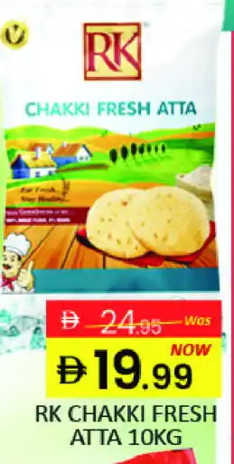 Mango Hypermarket LLC RK Atta offer