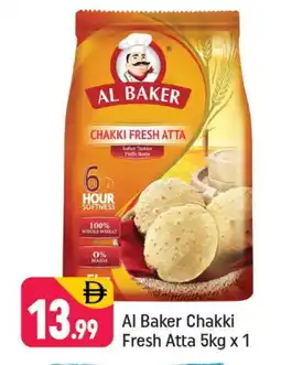 Shaklan AL BAKER Atta offer