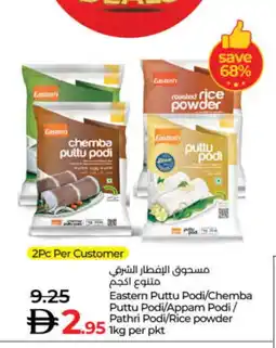 Lulu Hypermarket EASTERN Rice Powder / Pathiri Podi offer