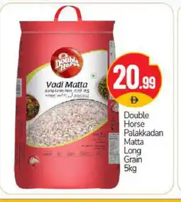 Bigmart DOUBLE HORSE Matta Rice offer