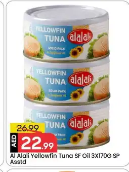 Mark & Save AL ALALI Sunflower Oil offer