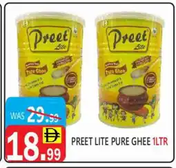 United Hypermarket PREET Ghee offer
