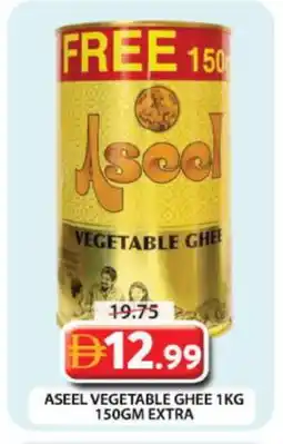 Grand Hyper Market ASEEL Vegetable Ghee offer