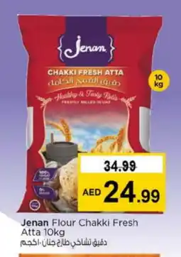 Nesto JENAN Atta offer