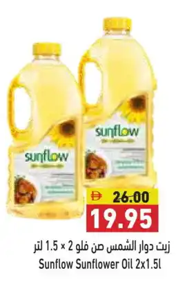 Aswaq Ramez SUNFLOW Sunflower Oil offer