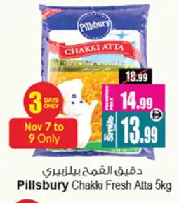 Ansar Gallery PILLSBURY Atta offer