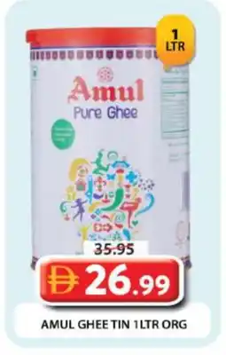 Grand Hyper Market AMUL Ghee offer