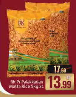 Mango Hypermarket LLC RK Matta Rice offer