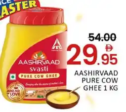 Mango Hypermarket LLC AASHIRVAAD Ghee offer