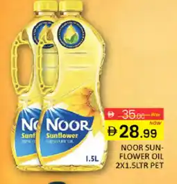 Al Madina NOOR Sunflower Oil offer