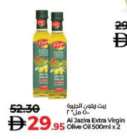 Lulu Hypermarket AL JAZIRA Extra Virgin Olive Oil offer