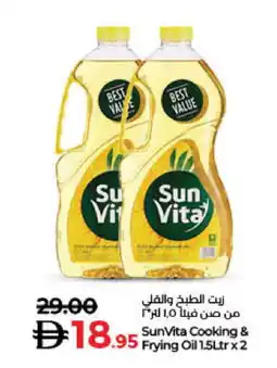 Lulu Hypermarket sun vita Cooking Oil offer