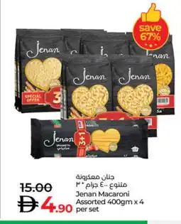 Lulu Hypermarket JENAN Spaghetti offer