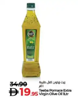 Lulu Hypermarket TEEBA Extra Virgin Olive Oil offer