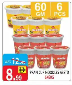 United Hypermarket PRAN Instant Cup Noodles offer
