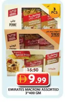Grand Hyper Market EMIRATES Macaroni offer