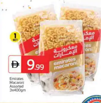 Talal Market EMIRATES Macaroni offer