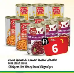 Safari Hypermarket LUNA Baked Beans offer