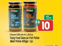 Safari Hypermarket TASTY FOOD Pickle offer