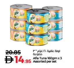 Lulu Hypermarket AFIA Tuna - Canned offer
