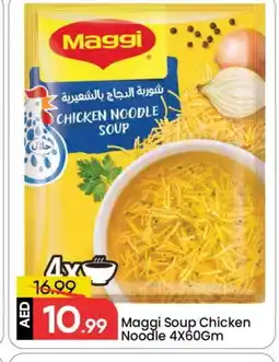 Mark & Save MAGGI Noodles offer